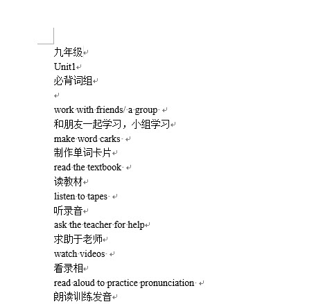 Word如何进行换行,word技巧随意输入