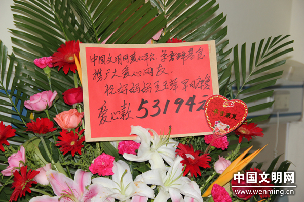 雷锋精神心愿卡5分钟完成,传承雷锋精神坚定理想信念