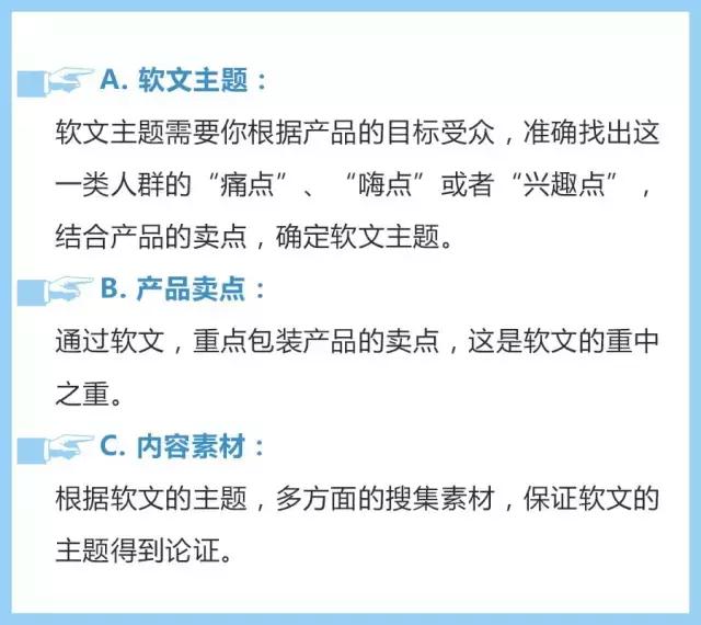 运营干货：一篇比棉花还要软的软文攻略