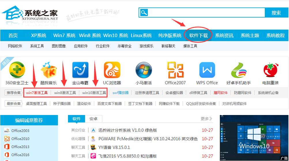 笔记本桌面显示激活windows,桌面上出现激活windows怎么去掉