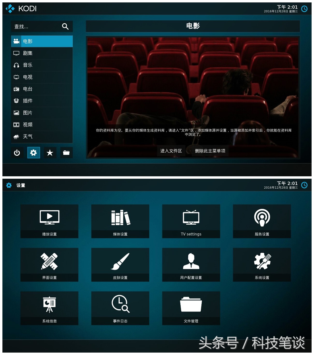 好用的app分享短视频,手机最新最全影视app神器