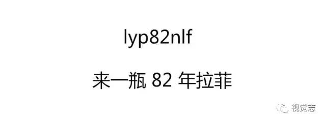 爱一个人，就把所有的密码告诉她