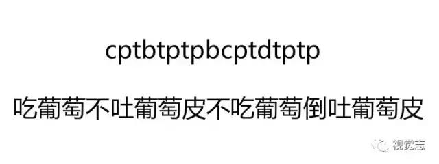 爱一个人，就把所有的密码告诉她