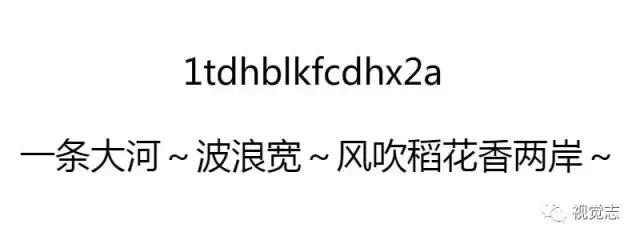 爱一个人，就把所有的密码告诉她