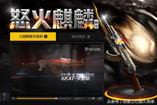 cf穿越火线哪些属于老玩家的回忆,cf十大经典瞬间