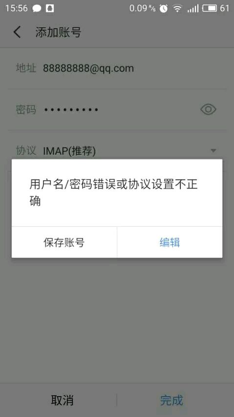 黄章道出魅族心酸历程,黄章魅族