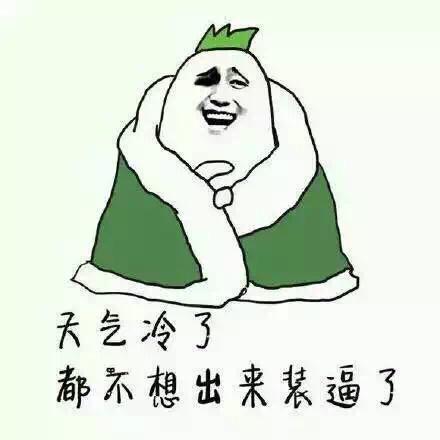 冬天踢球怎么保暖,冬天踢球怎么穿