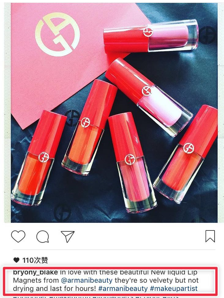 阿玛尼染唇液005试色,阿玛尼新出了个唇泥色号