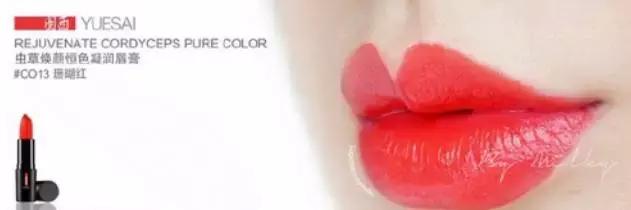 女神百搭口红色号,女生变白指南