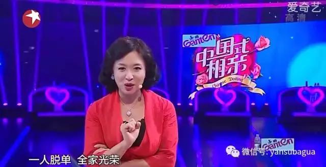 《中国式相亲》没懂的是：子女择偶，跟父母没有关系