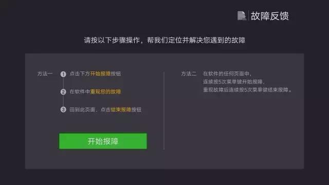 奇异果tv适合装什么软件,奇异果tv最新版本界面