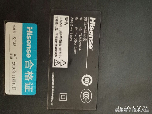 海信液晶电视tlm32v68a灯带,海信液晶tlm42v66pk电视开不了机