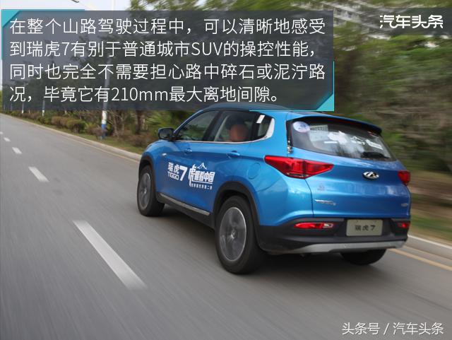 穿越雨林的测试,越野穿越雨林