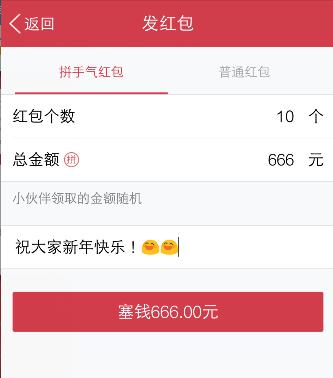 QQ空间“小红包”功能如今全面开放，空间涨粉再也不用愁了