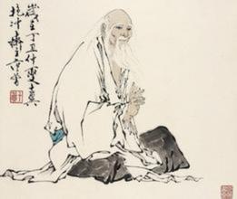 上古仙师广成子,上古仙人广成子