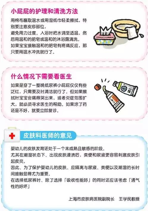 怎么辨别花王纸尿裤真假,怎么辨别花王纸尿裤的真假