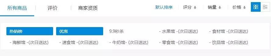 郑州水果外卖排行榜,水果外卖加盟店排行榜