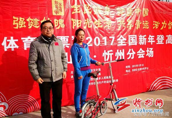 忻州健身周活动,忻州市健身大会