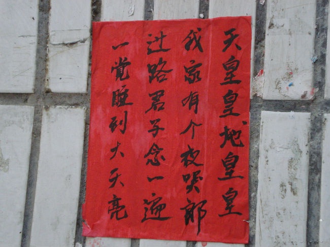 蛲虫病引起的夜惊,蛲虫病半夜会醒吗