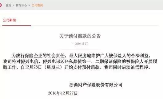 起底保利俱乐部，富二代赛车手成关键词；百度网盘月底前务必升级