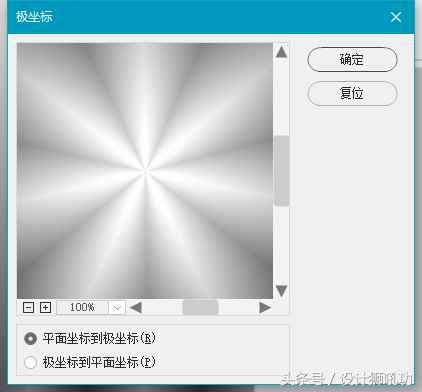 ps透明花瓣制作教程,ps简单效果制作教程