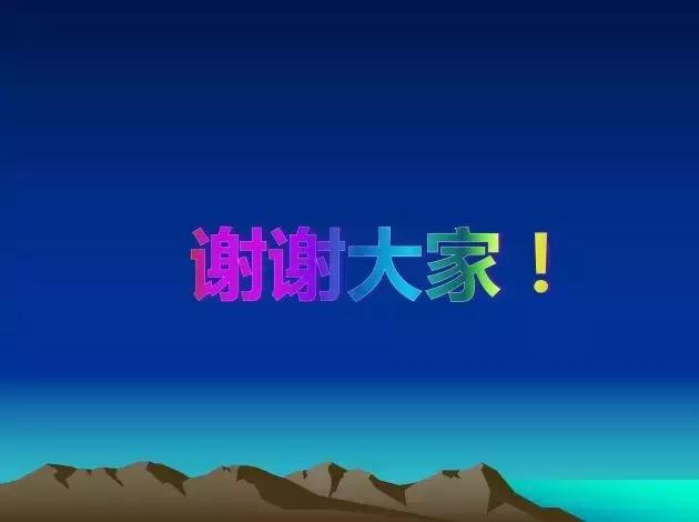 闅炬不鎬х簿绁炲垎瑁傜棁ppt,绮剧鍒嗚鐥囨不鐤楀墠鍚庡姣攑pt