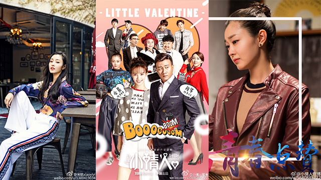 伪装者里的宋轶照片,宋轶伪装者于曼丽