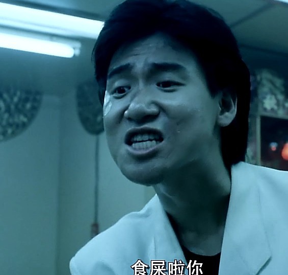 我就是不喜欢《摆渡人》！我就是要响应豆瓣号召打一星！