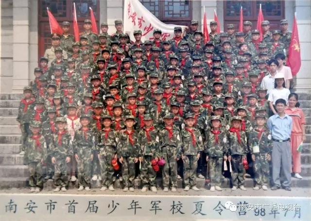 南安迎新晚会,南安市青少年宫