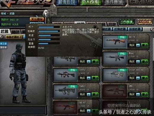 cf穿越火线哪些属于老玩家的回忆,cf十大经典瞬间