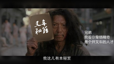 开叉车小技巧有哪些,开叉车到底难不难