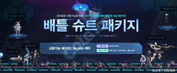 dnf韩服夏日套礼包选择,dnf年套2023春节礼包哪个时装好看