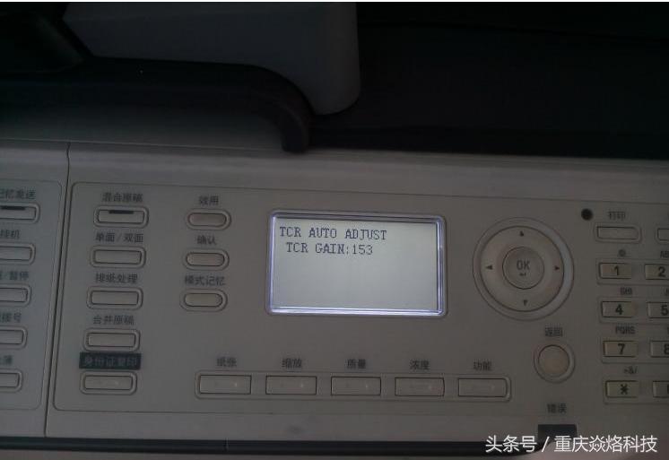 震旦369复印机更换感光鼓单元,震旦228复印操作教程