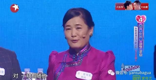《中国式相亲》没懂的是：子女择偶，跟父母没有关系