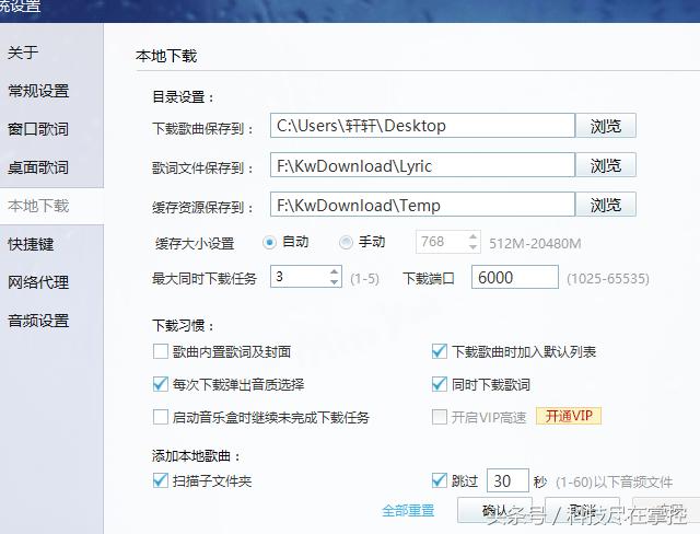 qq音乐付费歌曲免费下,怎样才能免费下载到正版的音乐