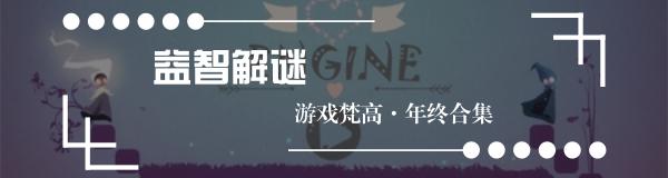 年度娱乐大赏,2016年年度最佳游戏