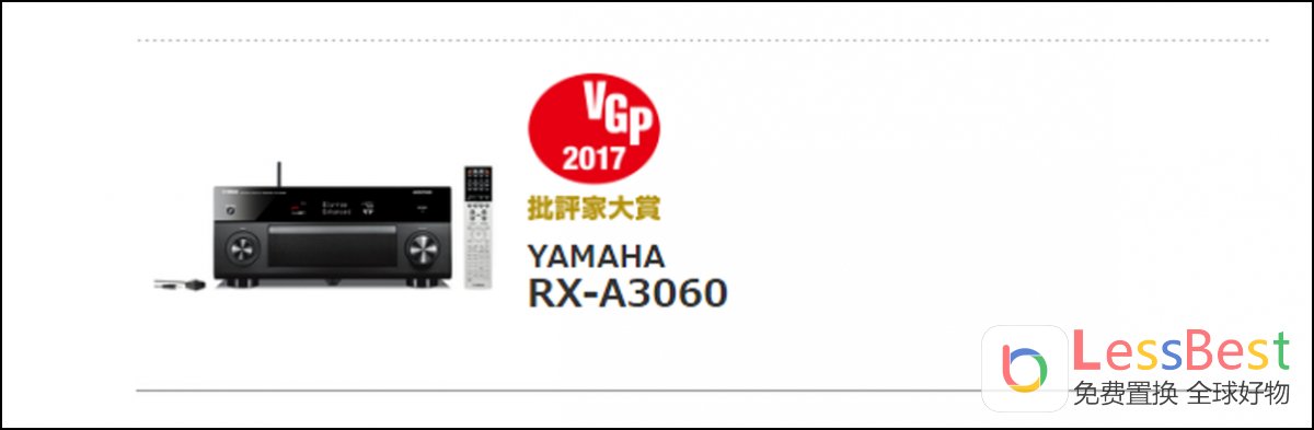 2020年最佳家庭影院功放 (2020最值得推荐家庭影院功放)