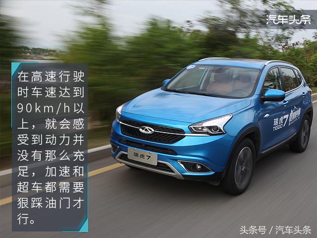 穿越雨林的测试,越野穿越雨林