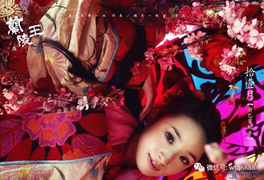 这位美丽妃子是中国史上第一*奴性**，皇帝让她躺在朝堂上搔首弄姿！