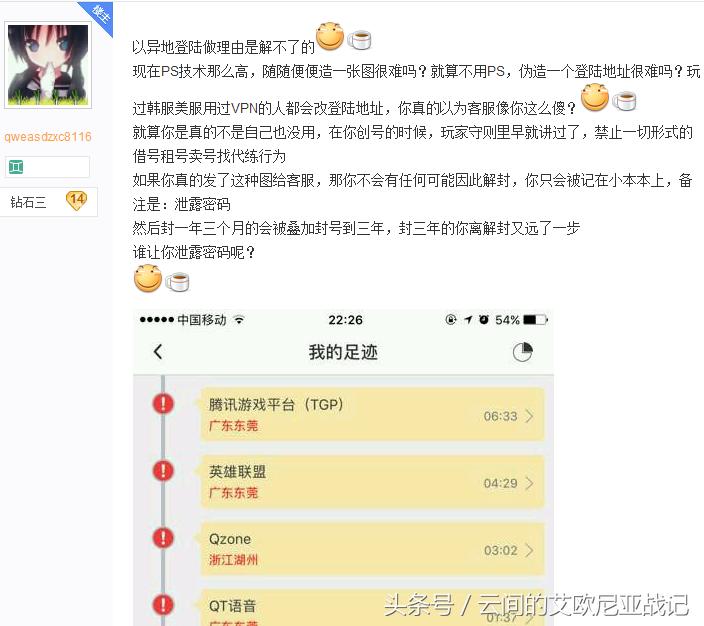 英雄联盟解封答题答案,英雄联盟心悦会员解封