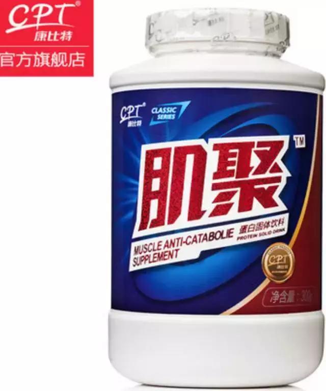 蛋白粉全系列测评,所有原味蛋白粉测评