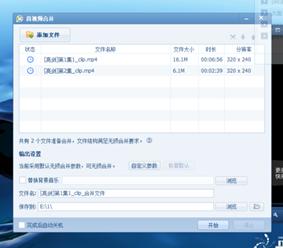 用qq影音如何截取音乐,怎么用qq影音截取视频