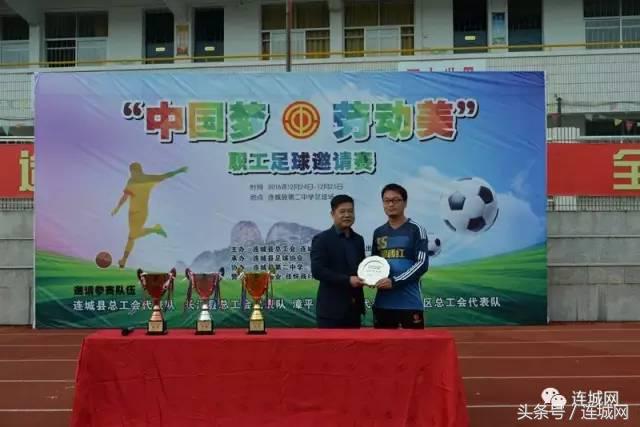 中国梦劳动美全国职工篮球大赛,中国梦劳动美线上运动会获奖