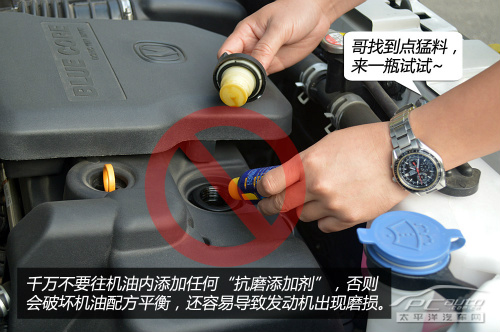 crv新车磨合必备十个技巧,新手如何磨合新车