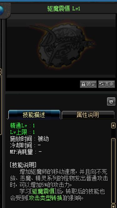 dnf老司机搬砖,dnf老司机