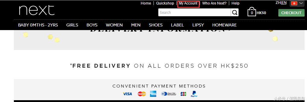 next香港官网如何下单,香港next官网直邮