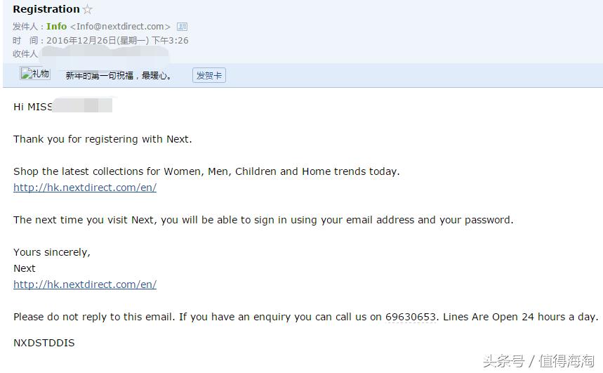 next香港官网如何下单,香港next官网直邮