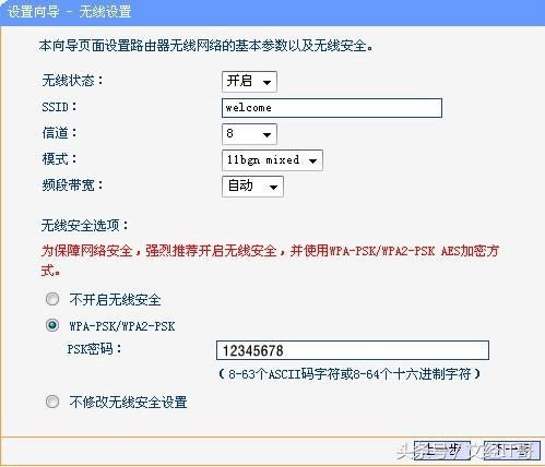 zte无线路由器设置,换无线路由器怎么设置