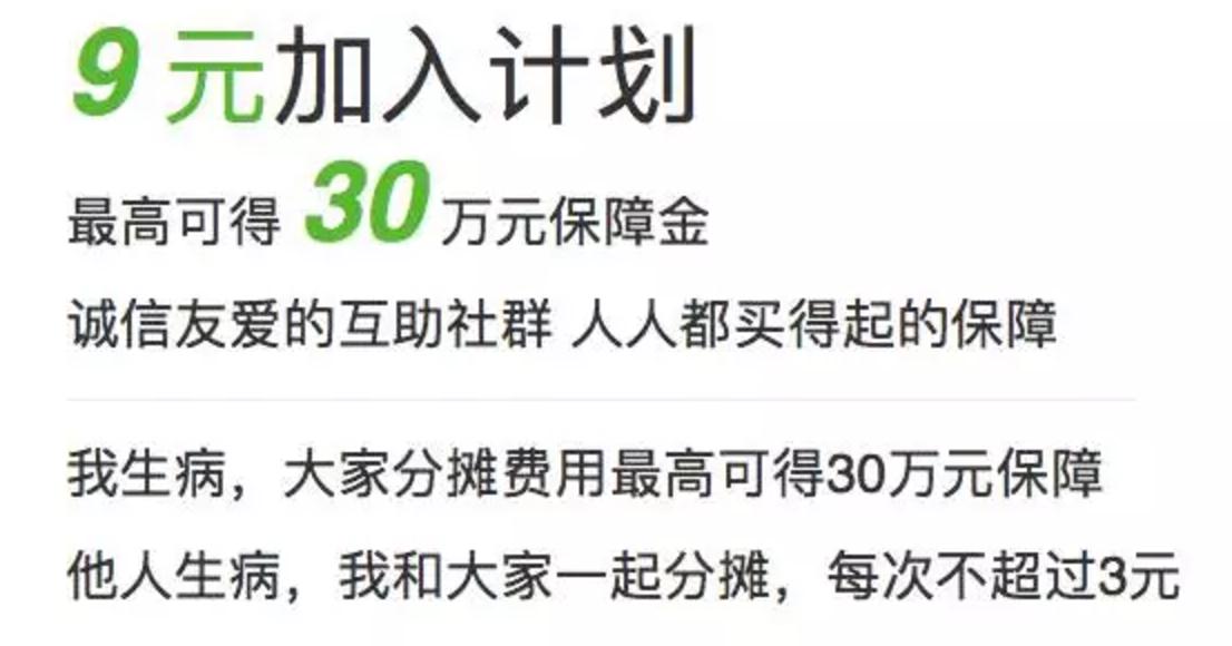 1200万人在玩的这种产品，会不会跑路？