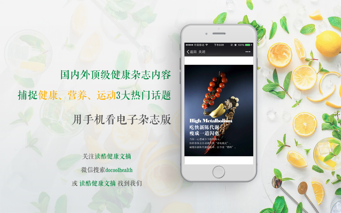 体检结果异常会立即通知吗,体检结果异常能办健康证吗